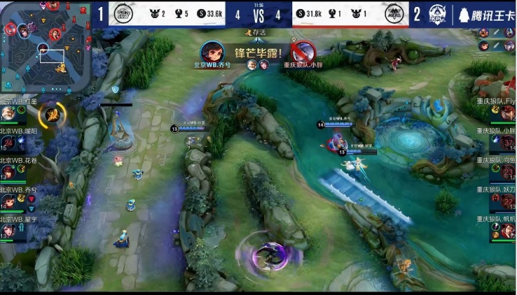 LPL夏季赛W1D4：Ale对线Qingtian，milkyway交手Beichuan