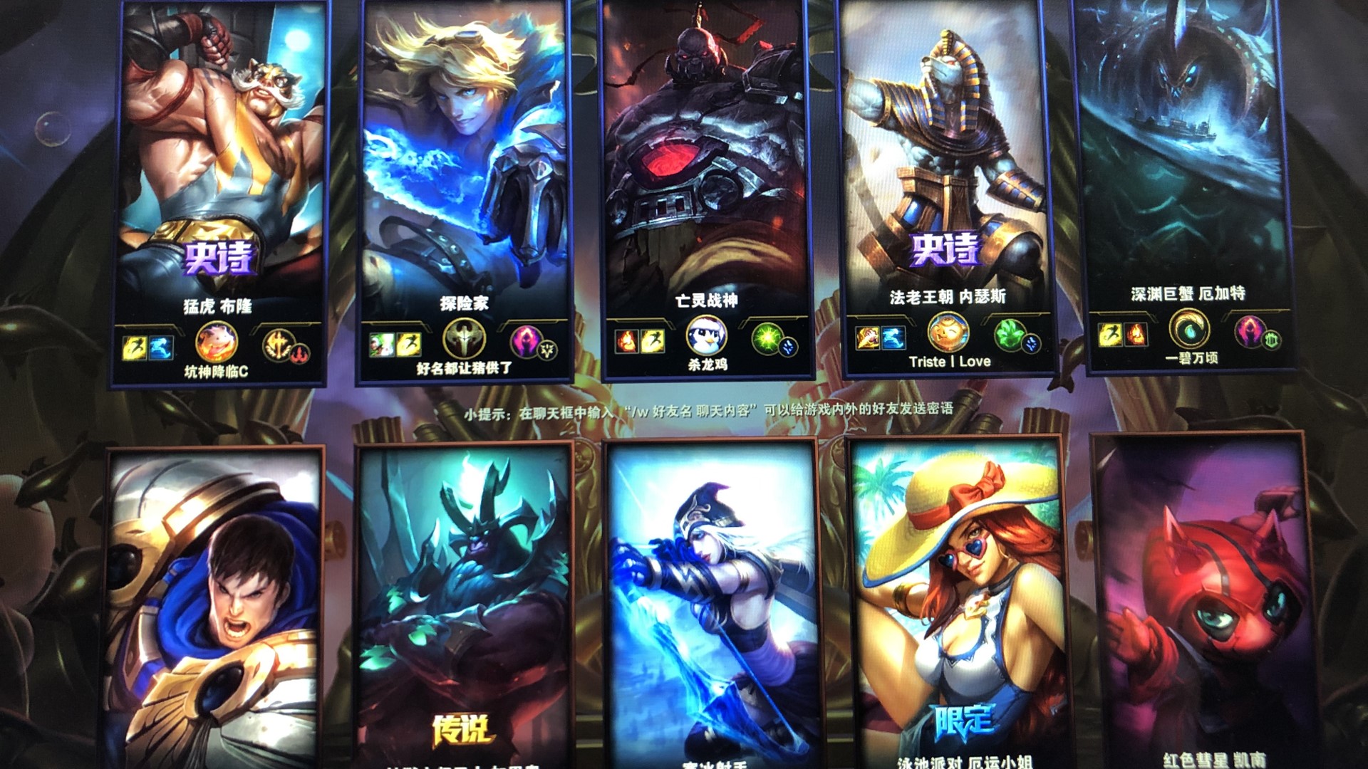 LPL夏季赛W3D3：NIP再战IG，TT背水一战直面JDG