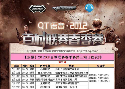 【预测】2020KPL秋季赛10.29赛程，QGhappy vs KS.YTG，AG超玩会 vs DYG